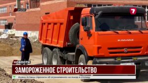 Школу в Атырау за 3 млрд тенге строят уже несколько лет, готовность — всего 60%