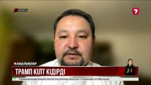 Дональд Трамп әлем елдеріне жариялаған тарифін 90 күнге шегерді
