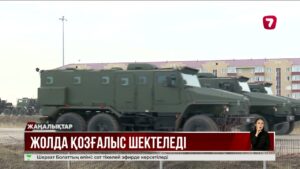 Әскери парадтың дайындығына орай Астанада кейбір көшелер жабылады