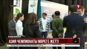 Қазақстан атынан Әлем кубогында тоғыз шахматшы бақ сынайды