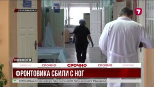 99-летний ветеран пострадал от 9-летней девочки