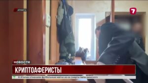 Криптопирамида в 9 уровней