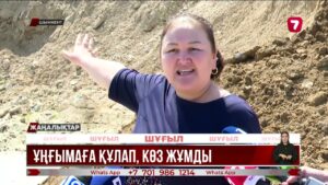 6 жасар бала шұңқырға құлап, көз жұмды