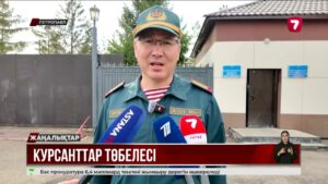 Петропавлда Ұлттық ұлан академиясының 40 курсанты төбелесті