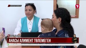 Көпбалалы ана 7 жыл бойы алимент төлемей келген