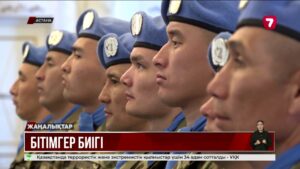 Қазақстан алғаш рет бітімгерлік міндетін дербес орындауға кірісті
