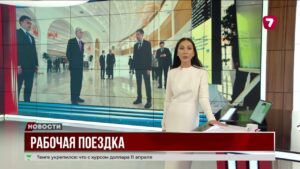 Президент в Шымкенте: о налогах и глобальных вызовах