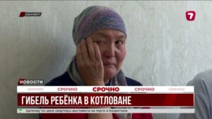 В Шымкенте 6-летний ребёнок погиб, упав в открытый котлован с канализационными отходами