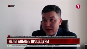 В Таразе два человека скончались после уколов в частных кабинетах