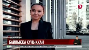 Перизат Қайраттың ақшаны қалай жымқырғаны белгілі болды
