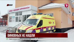 Отравление школьников снеками в Актюбинской области: дело закрыто, виновных не нашли