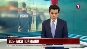 В Алматинской области задержан сбежавший из суда обвиняемый в изнасиловании