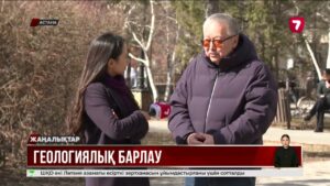 Елімізде жер қойнауын зерттейтін геолог тапшы