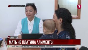 В Жамбылской области мать пятерых детей 7 лет не выплачивала алименты на общую сумму 1,4 млн тенге.