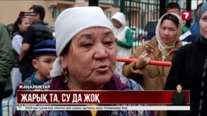 Атырауда бүтін бір ықшам аудан жарық пен сусыз қалды