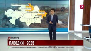 Крупнейшие бюджеты на паводки — в Костанайской, Актюбинской, СКО и Атырауской областях