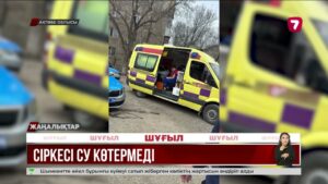 Ақтөбеде алты жасар баланы ер адам сыпырғышпен ұрған