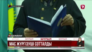 Мас күйде автобус айдап, адам өліміне себепші болған жүргізуші 3 жылға сотталды