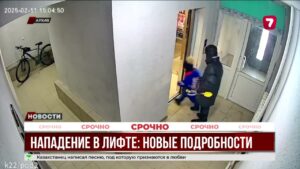 Дело о нападении в лифте передали в суд по статье “Хулиганство”, семья требует переквалификацию