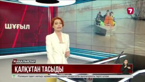Қалқұтан өзені тасып, Ескі Колутон ауылы көлік қатынасынан үзілді