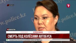 В Алматы автобус, сорвавшийся с буксира, насмерть сбил 35-летнего мужчину на обочине