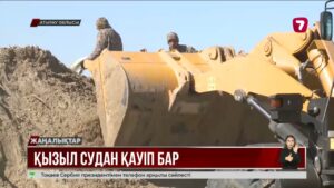 Атырау облысы Қызылқоға ауданын су басу қаупі жоғары