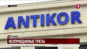 Школа в Шымкенте пыталась закупить бумагу А4 на 90 млн тенге