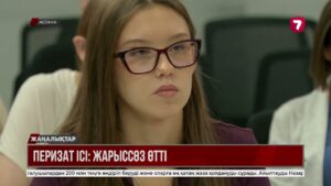 Перизат Қайрат ісі: жәбірленушілер ақшаларын қайтаруды талап етті