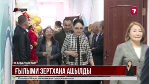 Алматыда «Білім берудегі VR/AR технологиялары» ғылыми зертханасы ашылды