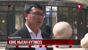 Таразда ежелгі «Төрткүл» керуен-сарайы қирағалы тұр