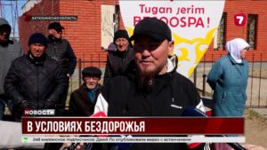 Жители села Бескоспа 50 лет живут без дорог и добираются до трассы в резиновых сапогах через грязь