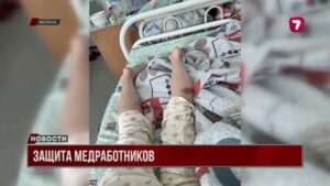 В Казахстане усилят меры по защите медработников