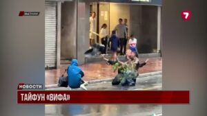 На севере Вьетнама бушует тайфун «Вифа»