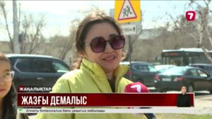 «Қазақстан халқына» қоры 10 мың балаға тегін демалыс ұсынып отыр