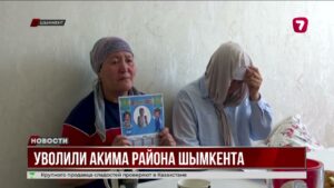 После гибели ребёнка в яме с отходами в Шымкенте уволили акима Каратауского района