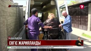 Жамбыл облысында инватакси тиісті деңгейде қызмет көрсетпеген