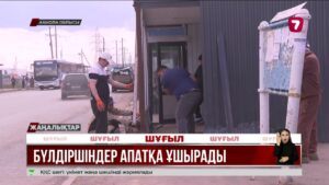 Қосшыда бүлдіршіндерді таситын автобус апатқа ұшырады