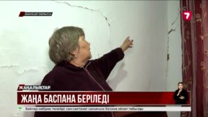 Үкіметтік жұмыс тобы зілзаладан зардап шеккен жамбылдықтармен кездесті