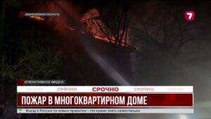 Пожар в Шу: эвакуированы 180 человек