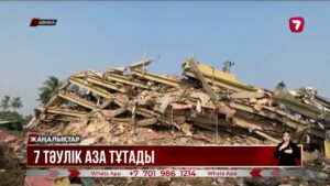 Мьянмадағы жер сілкінісінен 1700 адам қаза тапты