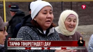 Ақтөбе облысында электр қуаты 32% қымбаттайды