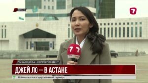 Дженнифер Лопес выступит в Астане