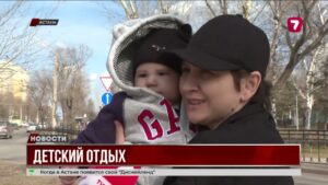 3 миллиона школьников получат летний отдых