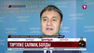 Бір топ жеткіншек жалғызбасты қартты сабаған бұзақыларды жазаламақ болған