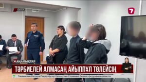 Семейде оқушыны жабылып ұрған жасөспірімдердің ата-анасы жазаланды