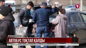 Ақтөбе – Хромтау бағытында қатынайтын автобустар тоқтап қалды