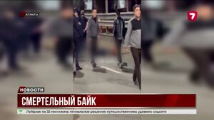 Алматы: пьяный мотоциклист сбил троих дорожников
