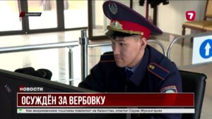 В Шымкенте осудили за пропаганду терроризма