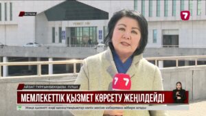 Енді жеке куәлікті онлайн рәсімдеуге болады