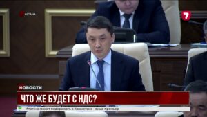 Новый Налоговый кодекс: НДС 16% и льготы